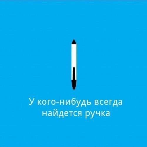 Как выглядит идеальный мир