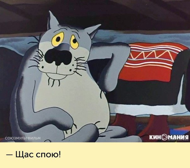 Крылатые фразы из советских мультфильмов