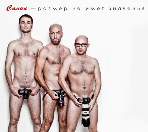 Размер имеет значение