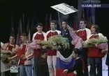 WCG - Намедни