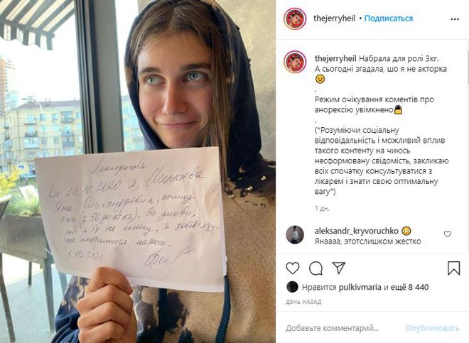 Заявление Jerry Heil