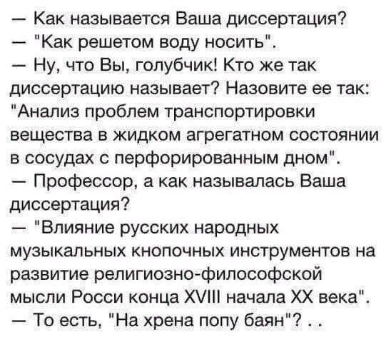Защита совсем близко