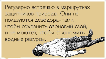 ТОП лучших Atkritok