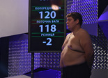 Зважени та щасливи Зважени та щасливи