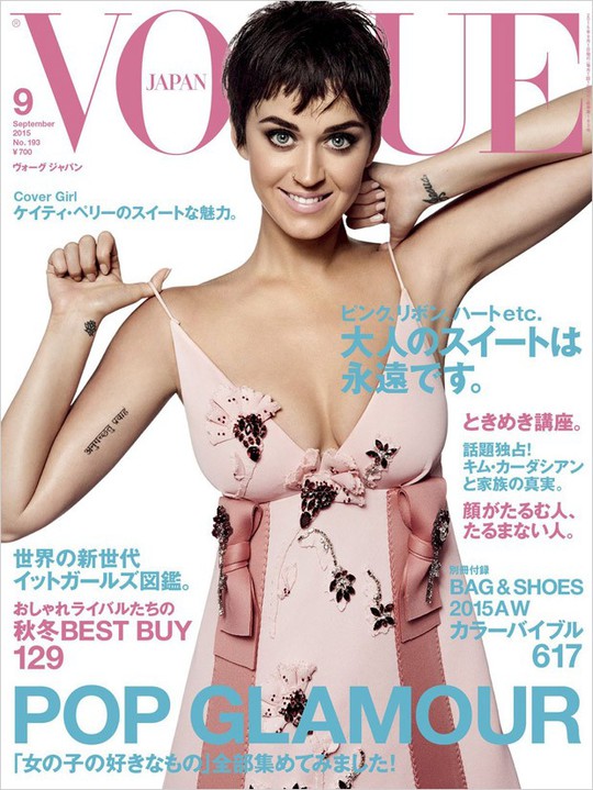 Кэти Перри похвасталась сексуальными формами на страницах Vogue Japan