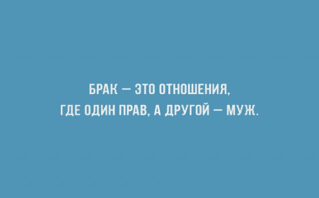 ТОП 8 прикольных картинок про парней и девушек