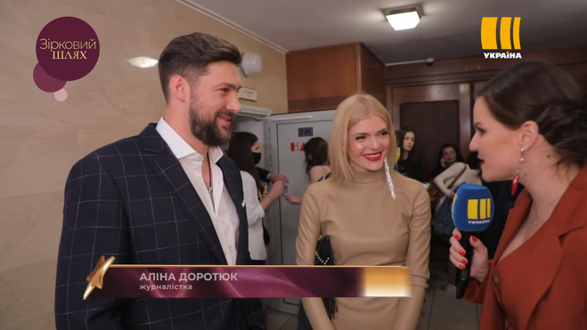 Олег Кензов с невестой Дашей