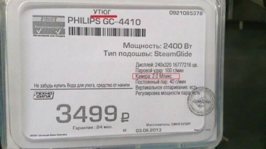 ТОП лучших демотиваторов