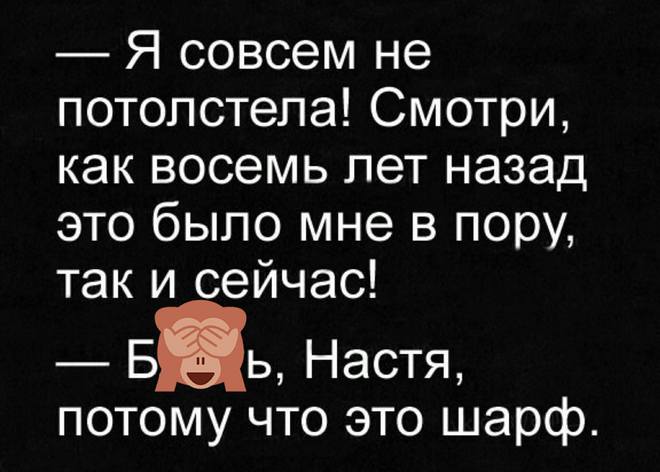 Когда за 8 лет ничего не изменилось