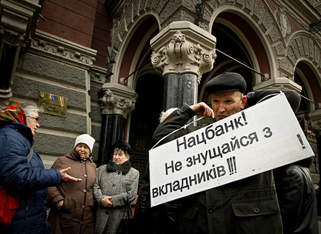 Митинг владчиков «Родовида»