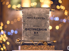 "Битва экстрасенсов": имя победителя 20 сезона