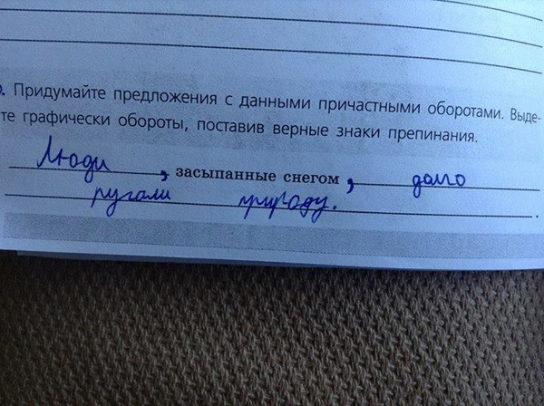 ТОП лучших детских записок