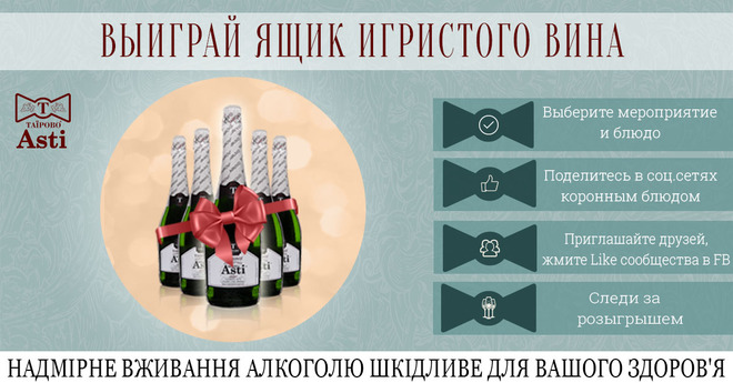 Таирово 1