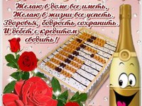 Открытки с днем бухгалтера