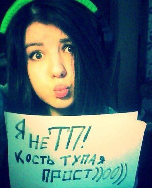 Красотки из социальных сетей