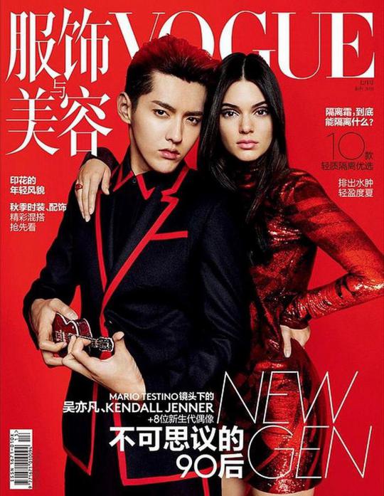 Кендалл Дженнер на страницах Vogue China