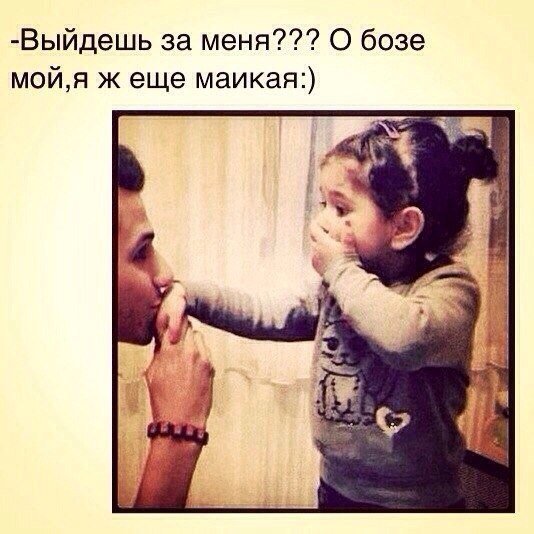 Милая картинка про детей
