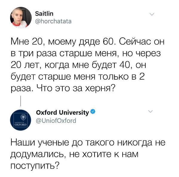 Цитаты из соц. сетей