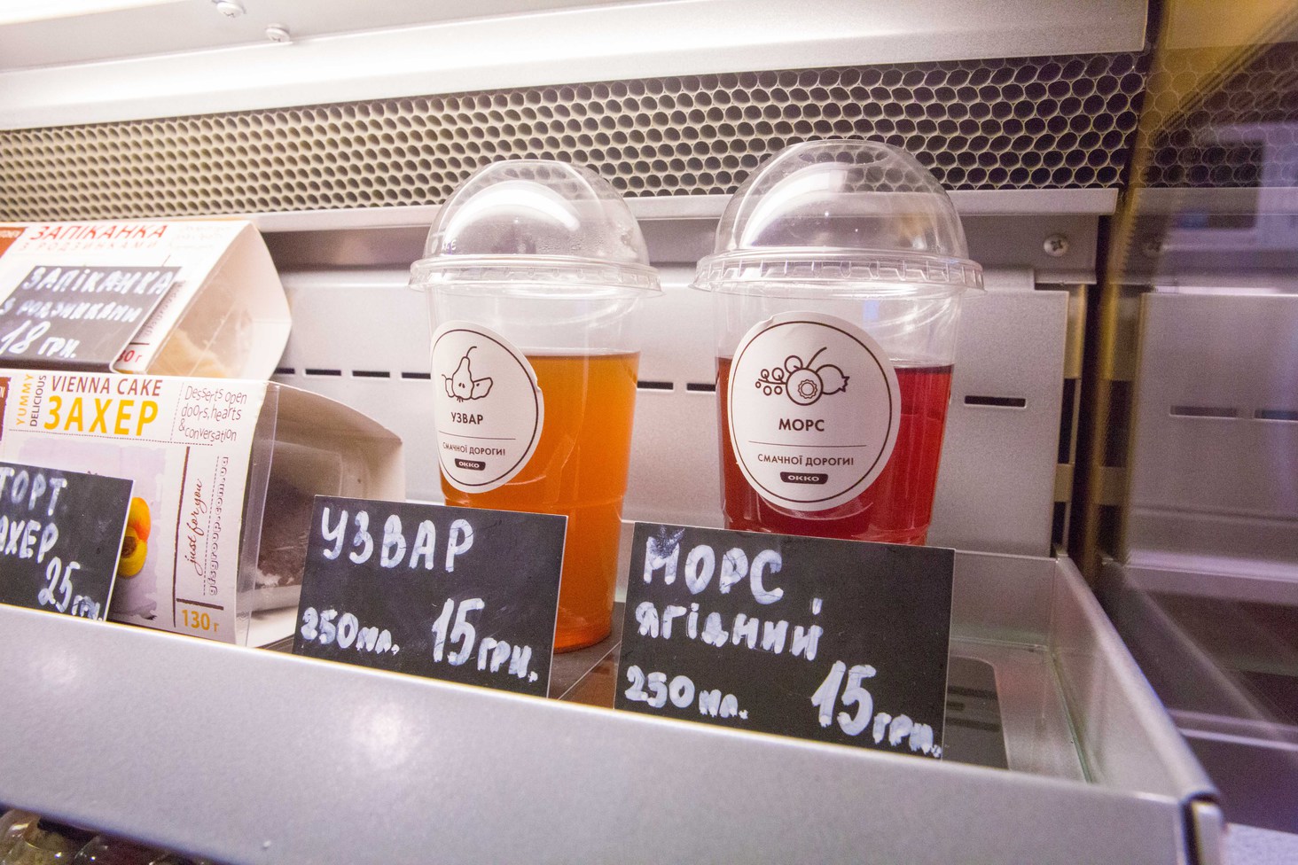 А что в кафе?