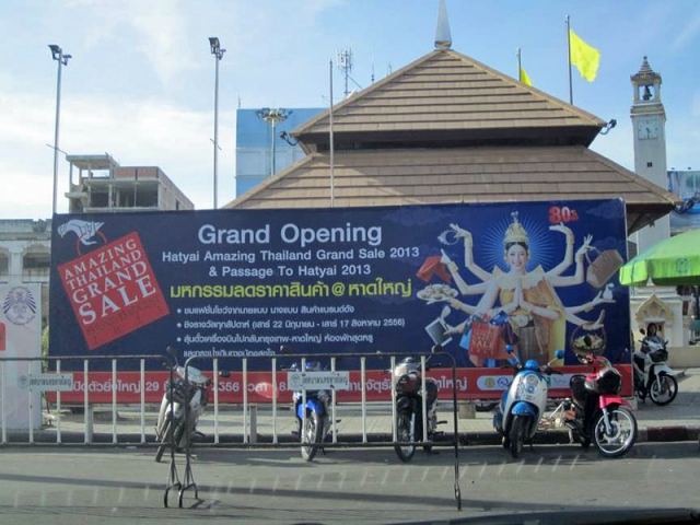 Amazing Thailand Grand Sale, Тайланд