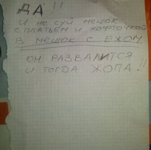 Девушки с фантазией