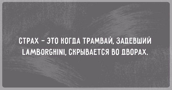 11 картинок с сарказмом