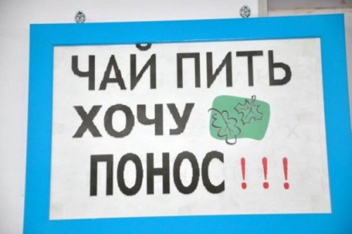 Реклама по-китайски