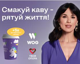 Благодійний проект "Дорога Добра"