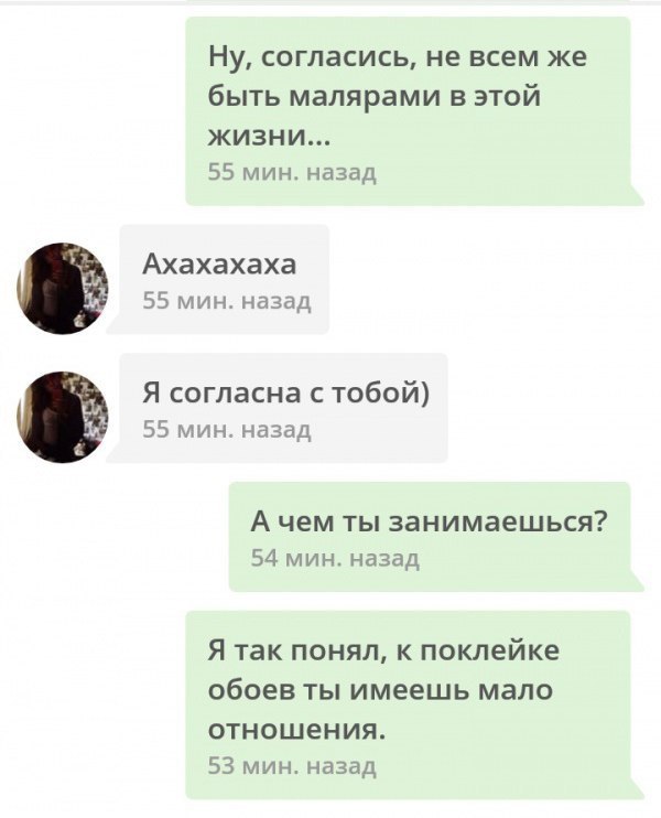 Большой облом с обоями