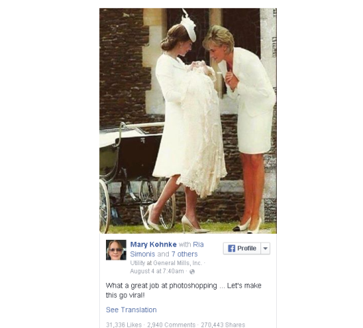 Прошлое и настоящее