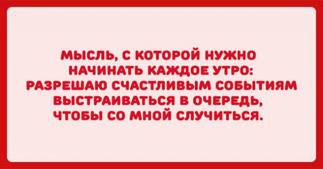 Подборка картинок со смыслом о жизни