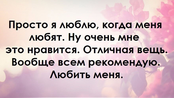 Афоризмы про женщин