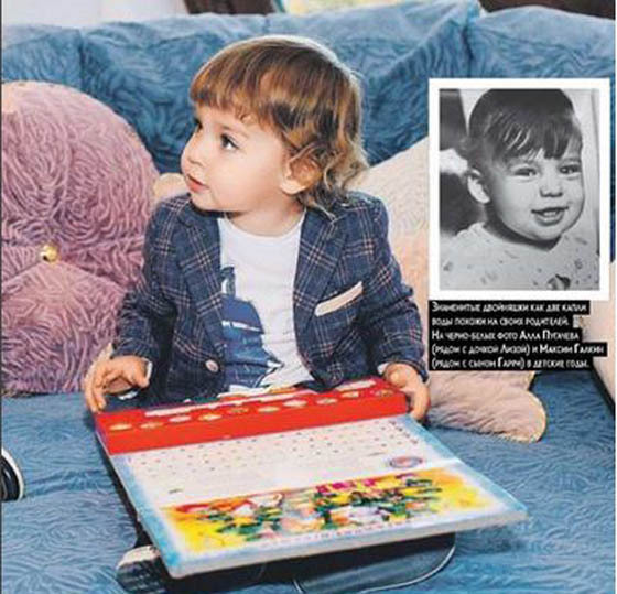 Максим Галкин