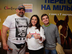 Василий Вирастюк, Наталка Карпа и другие звёзды на премьере фильма "Гонки на миллион"