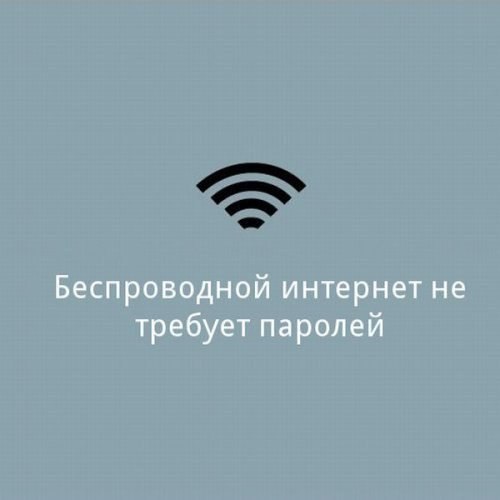 Как выглядит идеальный мир