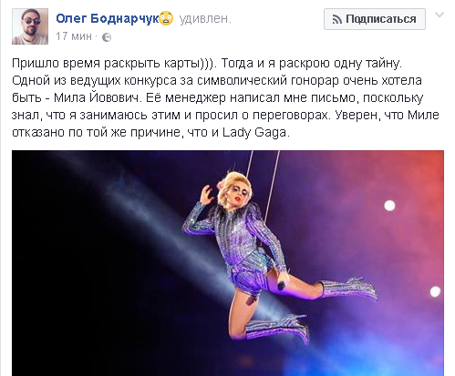 Олег Боднарчук