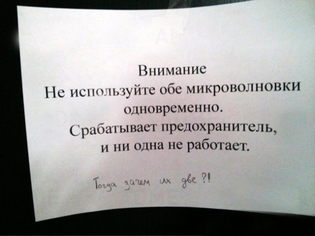 ТОП 13 лучших офисных записок