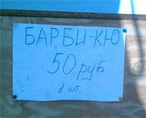 Топ объявлений