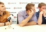 Web-конференция с коллективом «ТРИОДА»