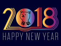 Милые обои на год собаки 2018