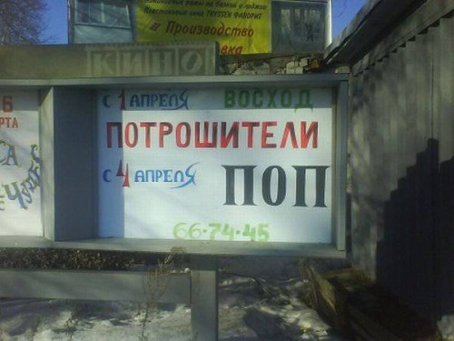 Юморные фотоприколы