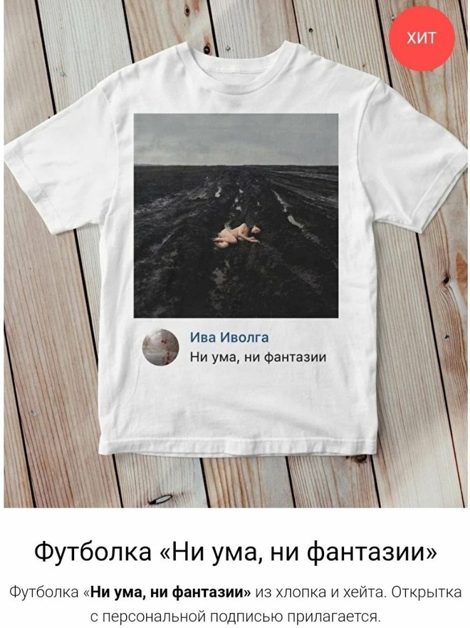 Это гениально !