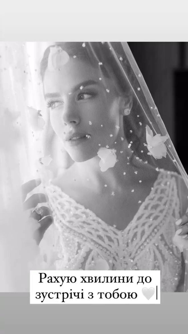 Іванна Онуфрійчук