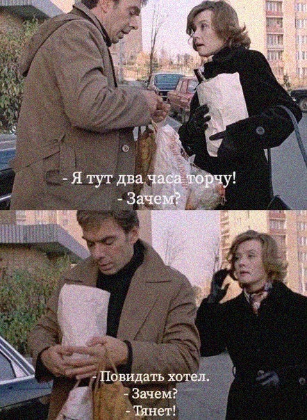 Идеальная пара
