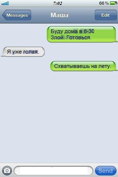 Ржачные переписки