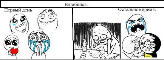 Подборка смешных мемов