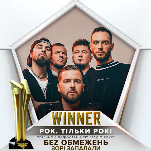 М1 Music Awards. П'ять: список переможців