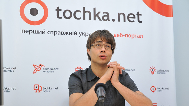 Александр Рыбак