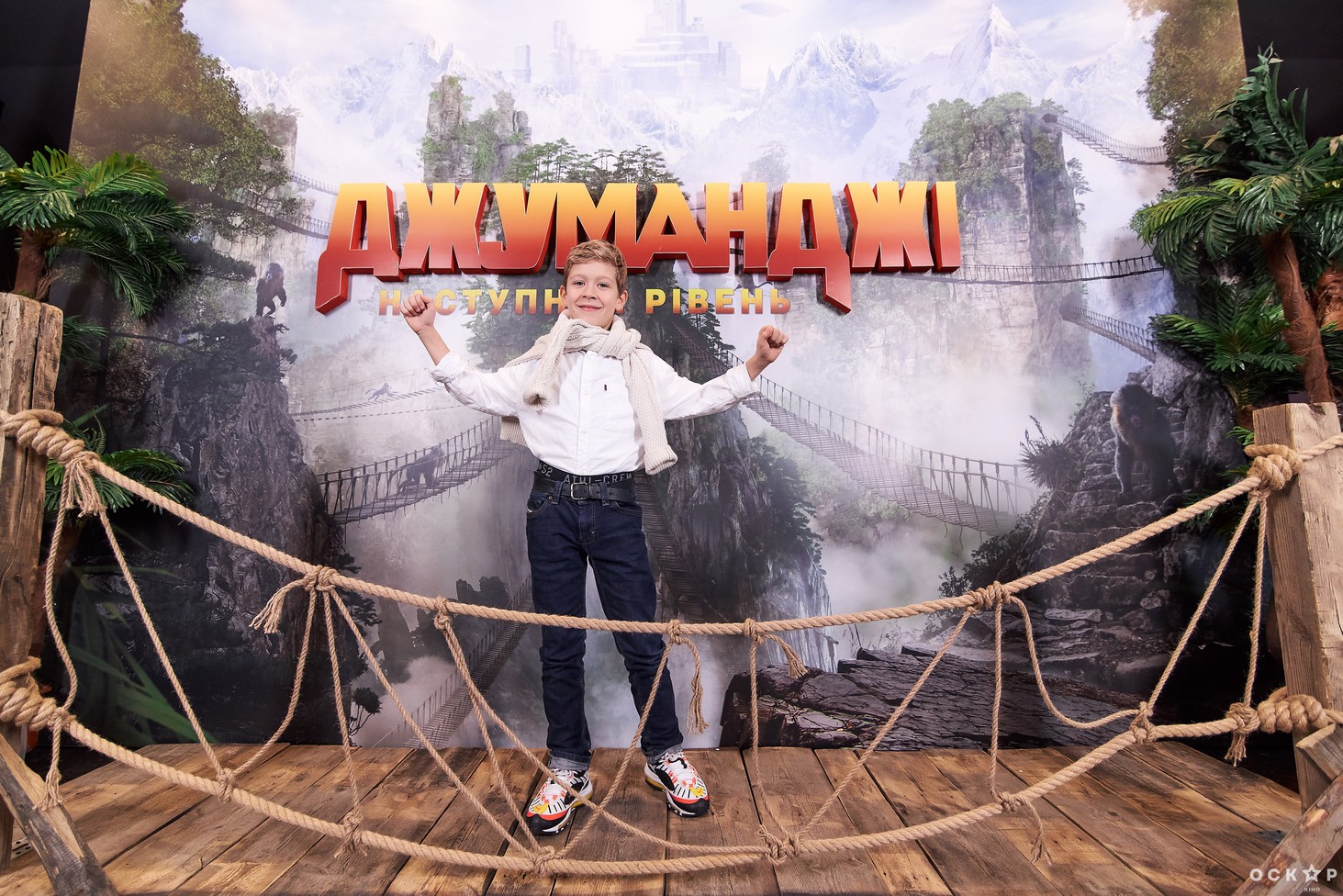 Премьера фильма "Джуманджи: Новый уровень"