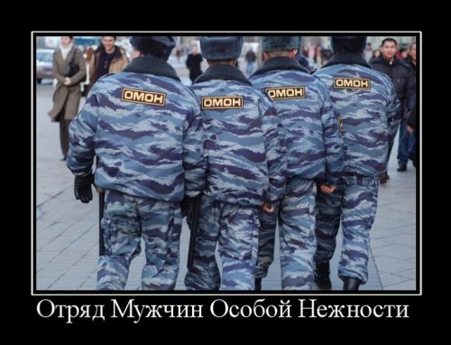 Смешные демотиваторы